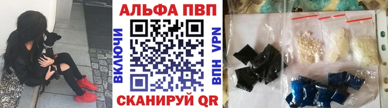Наркота Отрадное Альфа ПВП  Каннабис  Cocaine  МЕФ  ГАШ 