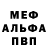 КЕТАМИН VHQ Gafur Mqtkarimov