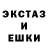 Экстази mix Andas Adam