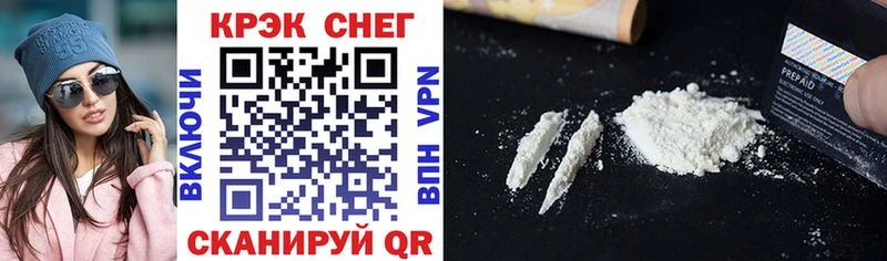 Cocaine Перу Отрадное