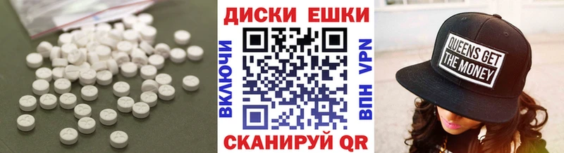 ЭКСТАЗИ 280 MDMA  Отрадное 