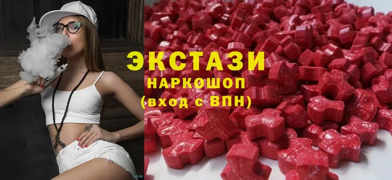 Ecstasy mix  купить наркотики сайты  Отрадное 