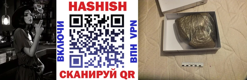 Гашиш хэш  Отрадное 