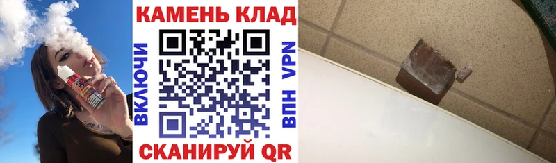 ГАШ Ice-O-Lator Отрадное