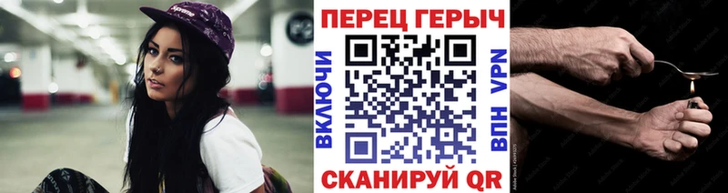 где можно купить наркотик Отрадное ГЕРОИН герыч