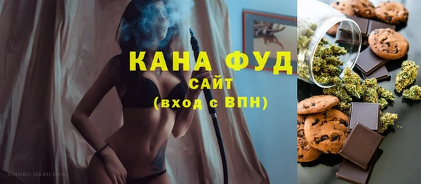 стафф Нея