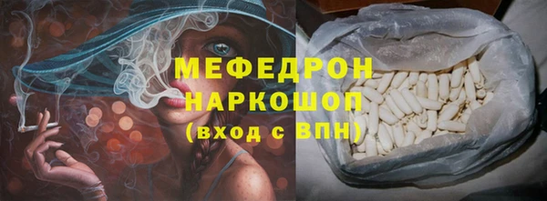 стафф Нея