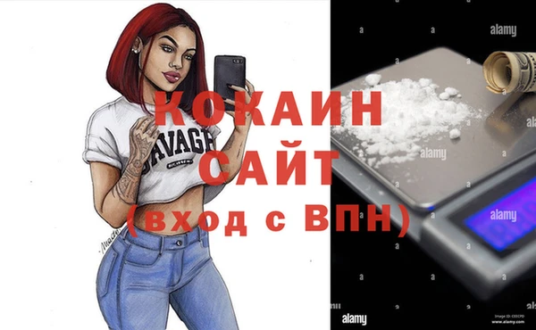 мефедрон мука Ветлуга