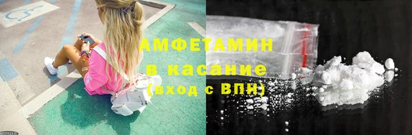 шишки Нефтегорск