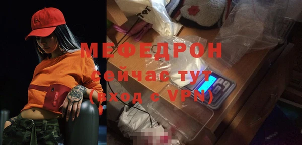 шишки Нефтегорск