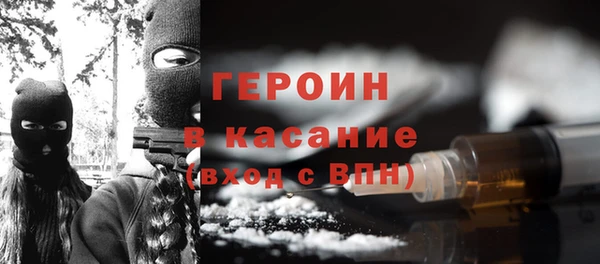 шишки Нефтегорск