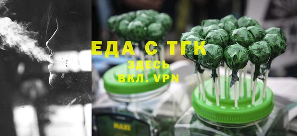 шишки Нефтегорск