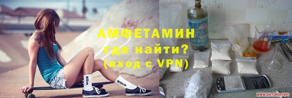 дживик Нефтекумск