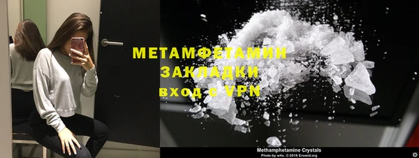 стафф Нея