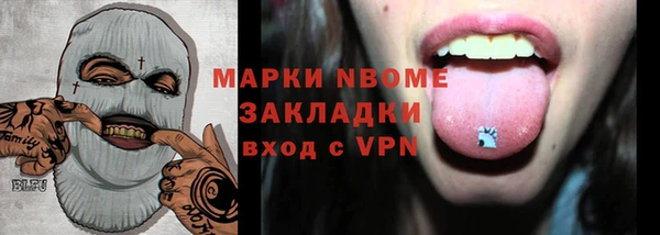 дживик Нефтекумск