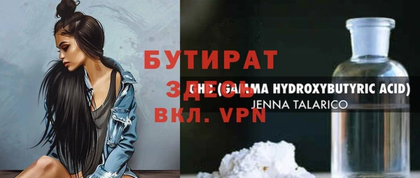 дживик Нефтекумск