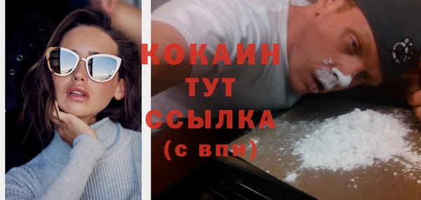 стафф Нея