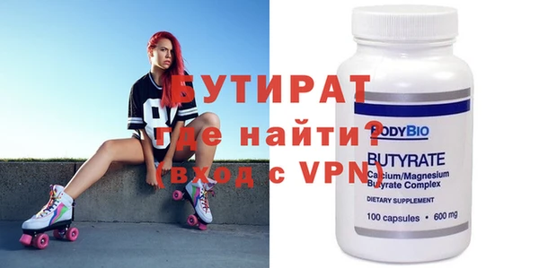стафф Нея