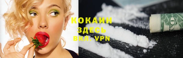 дистиллят марихуана Новодвинск