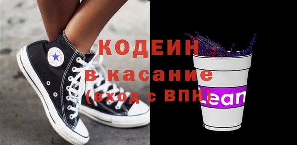 стафф Нея
