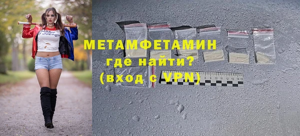 дистиллят марихуана Новодвинск