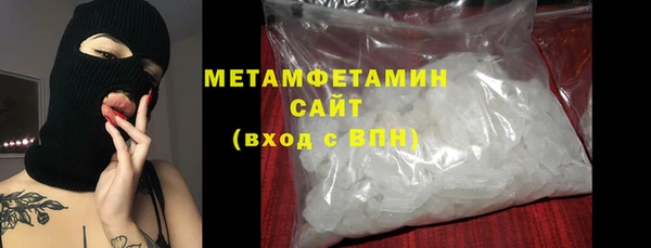 шишки Нефтегорск