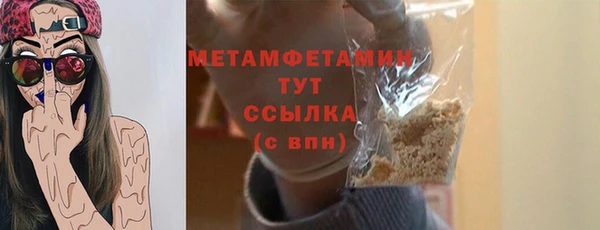 шишки Нефтегорск