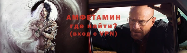 дживик Нефтекумск
