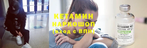 мефедрон VHQ Весьегонск