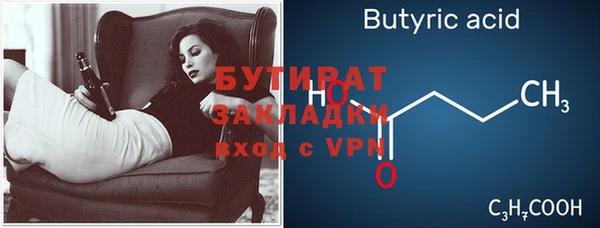 меф Видное