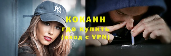 дживик Нефтекумск