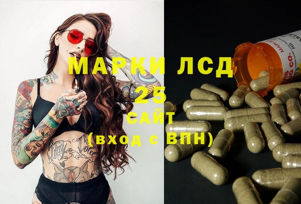 стафф Нея
