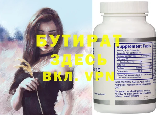 шишки Нефтегорск
