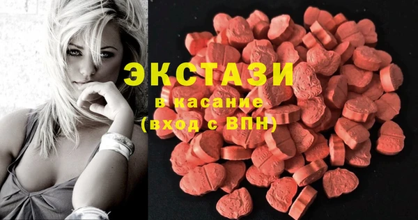 стафф Нея