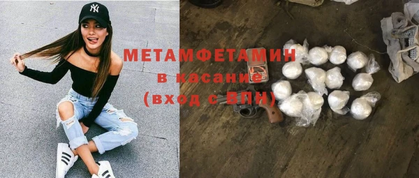 стафф Нея
