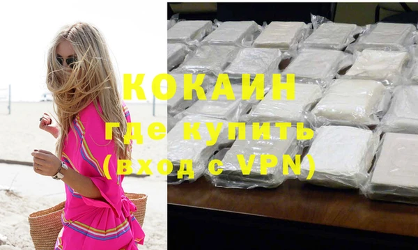 шишки Нефтегорск