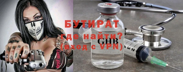 стафф Нея