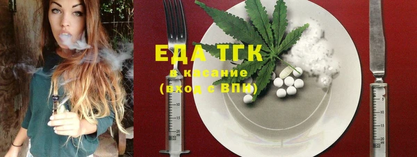 шишки Нефтегорск