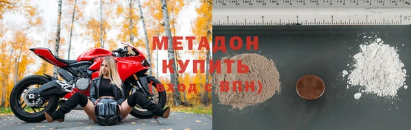 мефедрон VHQ Весьегонск