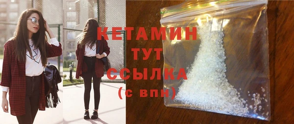 шишки Нефтегорск
