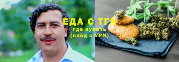 шишки Нефтегорск