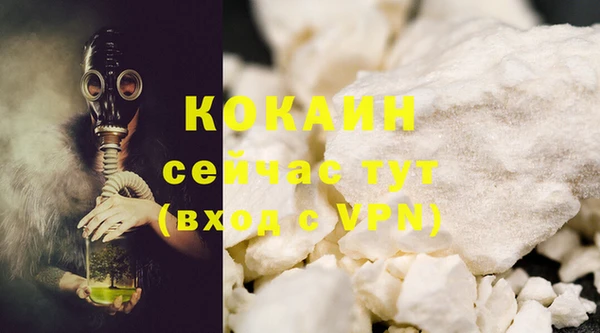 стафф Нея
