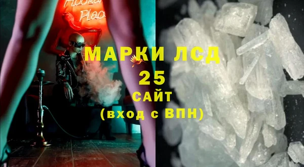 шишки Нефтегорск