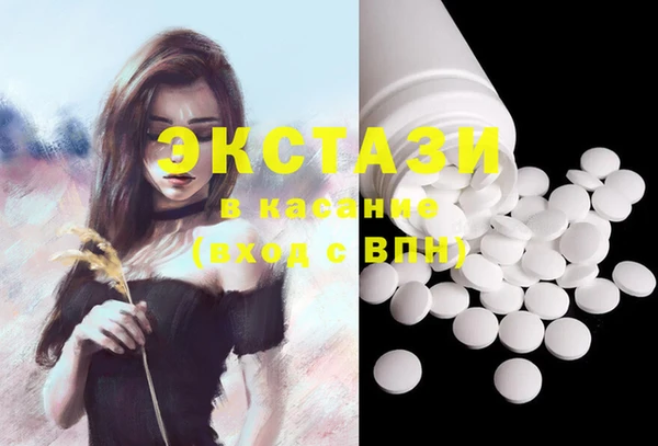 стафф Нея