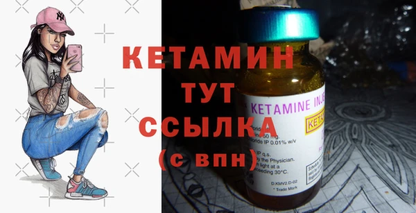 шишки Нефтегорск