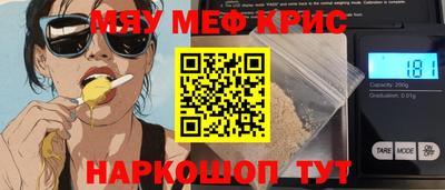 марки nbome Жуковский