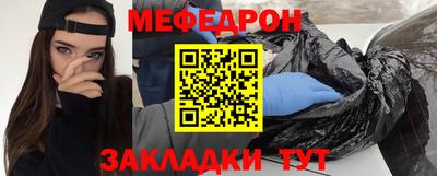 первитин Заводоуковск