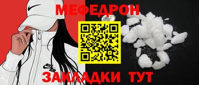 первитин Заводоуковск
