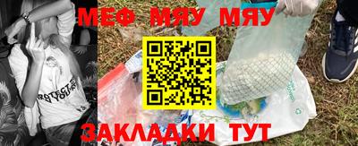 марки nbome Жуковский
